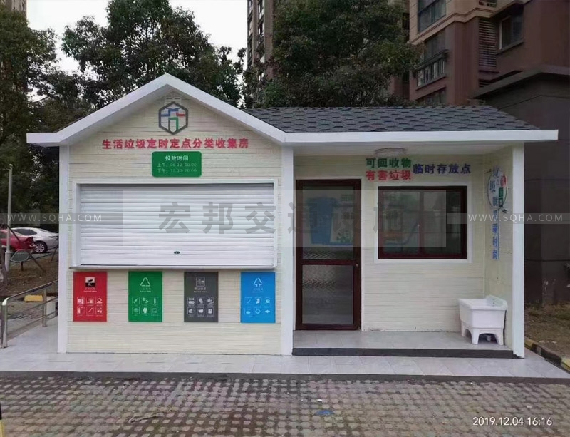 智能分類垃圾房案例展示 智能分類垃圾房案例展示