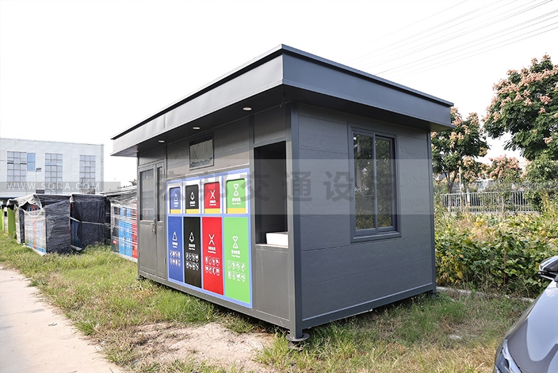 智能垃圾房廠家生產案例 智能垃圾房廠家生產案例